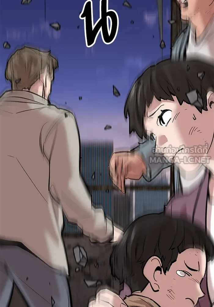 Limit Breaker ยอดคนเลเวลทะลุ ตอนที่ 184 แปลไทย