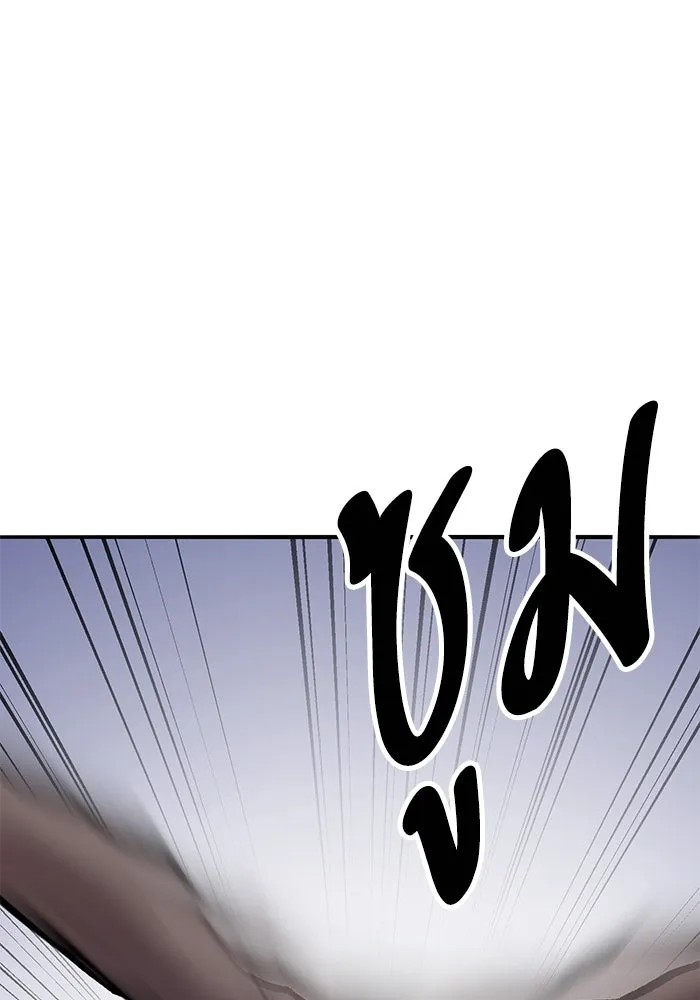 Limit Breaker ยอดคนเลเวลทะลุ ตอนที่ 184 แปลไทย