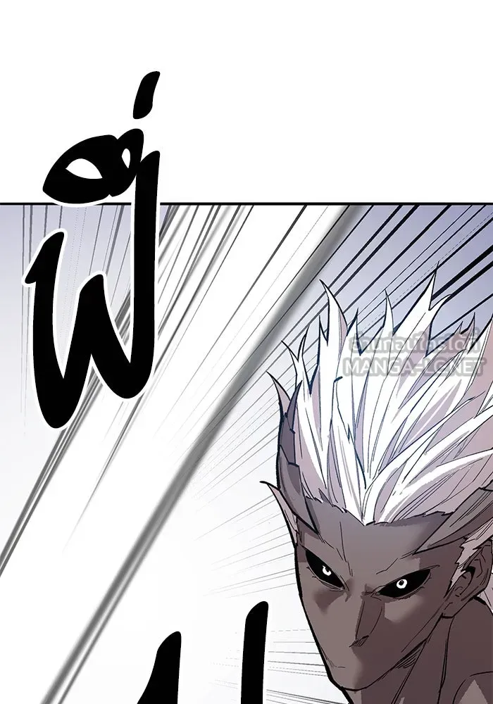 Limit Breaker ยอดคนเลเวลทะลุ ตอนที่ 184 แปลไทย