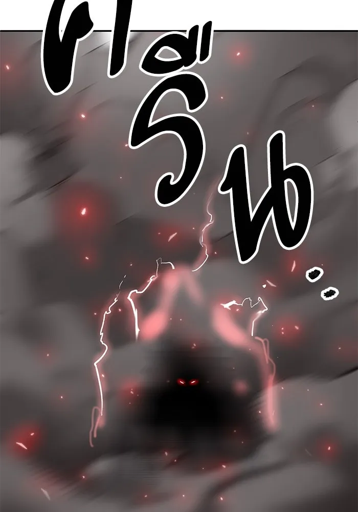 Limit Breaker ยอดคนเลเวลทะลุ ตอนที่ 184 แปลไทย