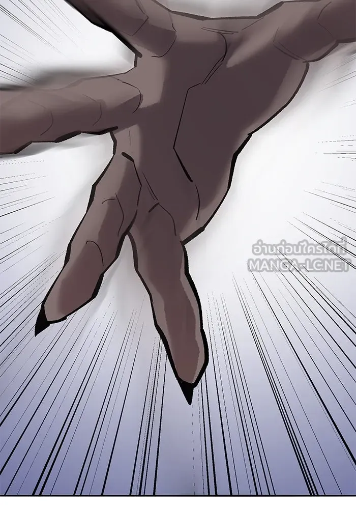 Limit Breaker ยอดคนเลเวลทะลุ ตอนที่ 184 แปลไทย