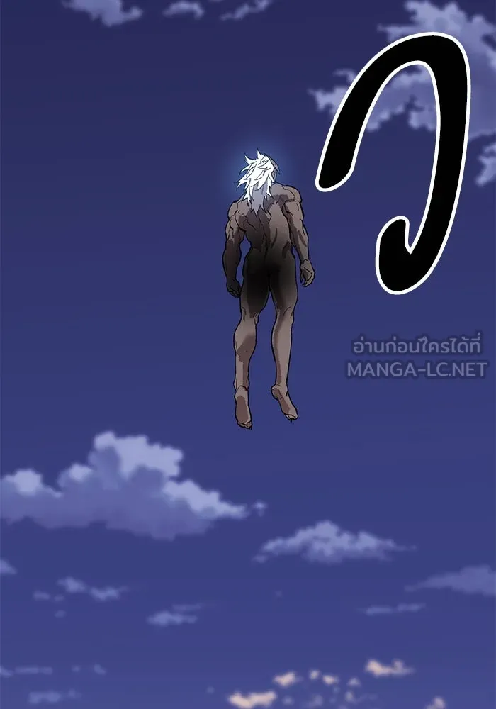 Limit Breaker ยอดคนเลเวลทะลุ ตอนที่ 184 แปลไทย