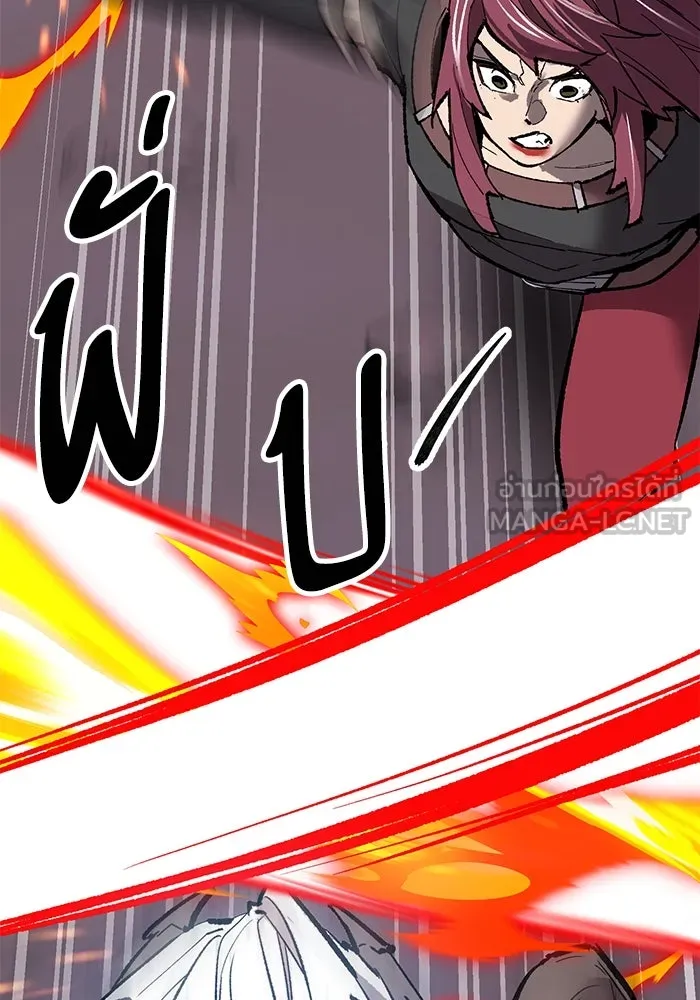 Limit Breaker ยอดคนเลเวลทะลุ ตอนที่ 184 แปลไทย