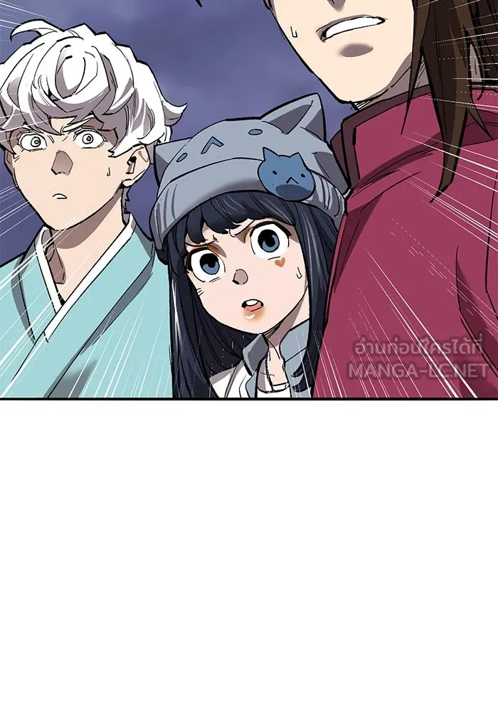 Limit Breaker ยอดคนเลเวลทะลุ ตอนที่ 184 แปลไทย