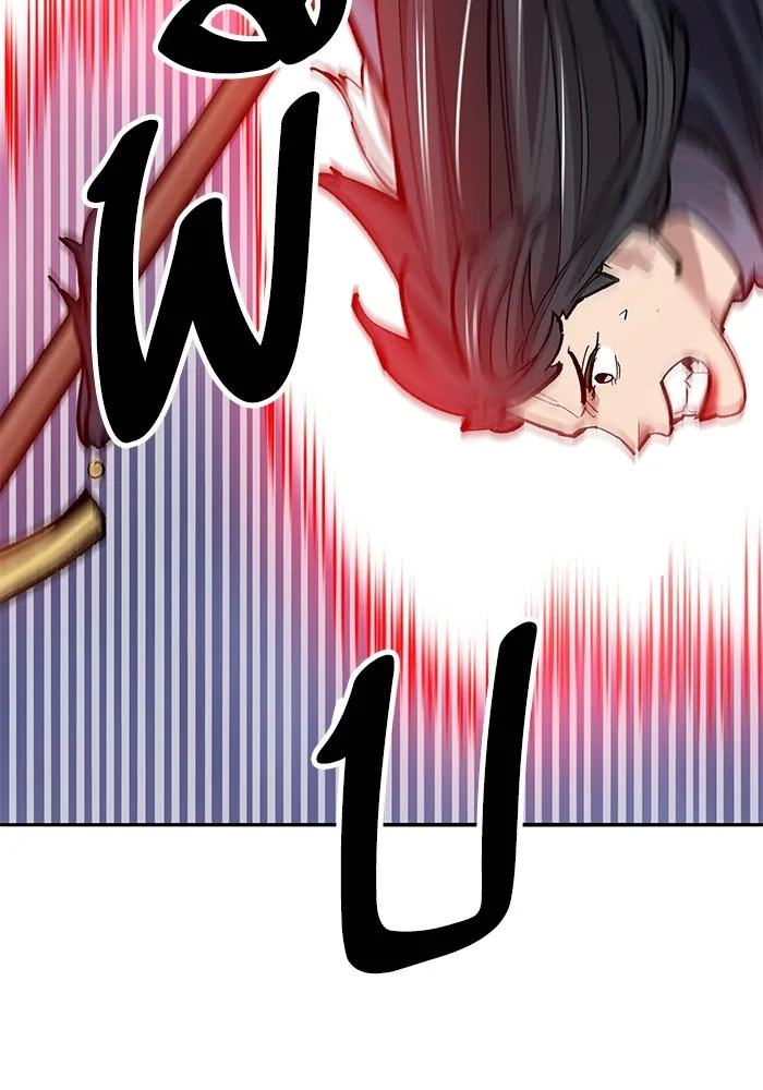 Limit Breaker ยอดคนเลเวลทะลุ ตอนที่ 184 แปลไทย