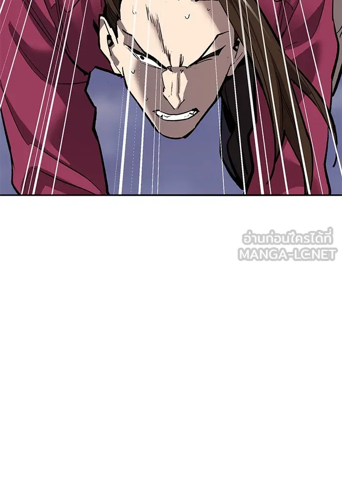 Limit Breaker ยอดคนเลเวลทะลุ ตอนที่ 184 แปลไทย