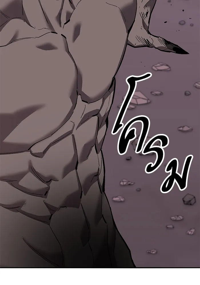 Limit Breaker ยอดคนเลเวลทะลุ ตอนที่ 184 แปลไทย