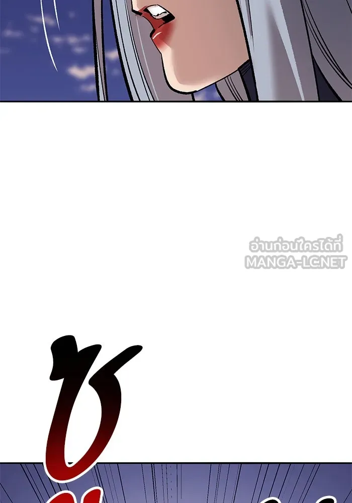 Limit Breaker ยอดคนเลเวลทะลุ ตอนที่ 184 แปลไทย