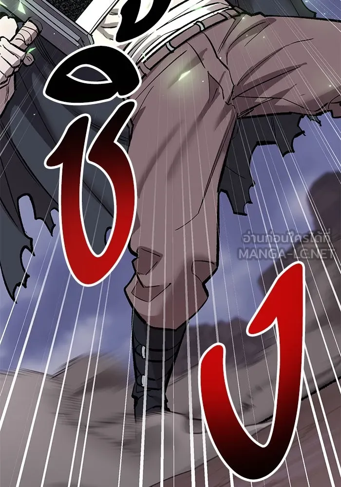 Limit Breaker ยอดคนเลเวลทะลุ ตอนที่ 184 แปลไทย