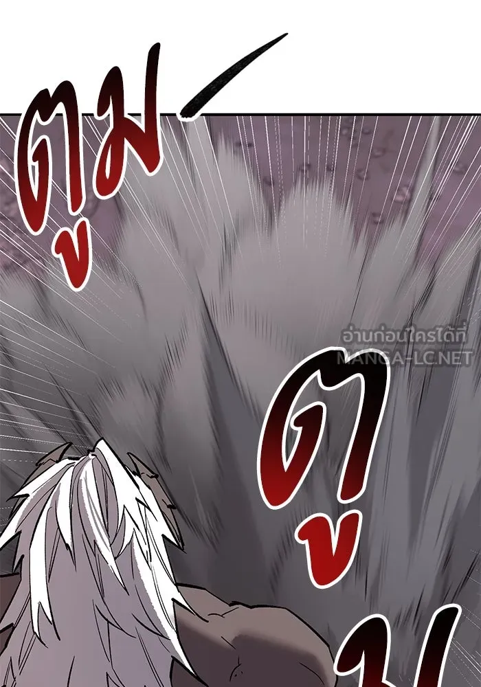 Limit Breaker ยอดคนเลเวลทะลุ ตอนที่ 184 แปลไทย