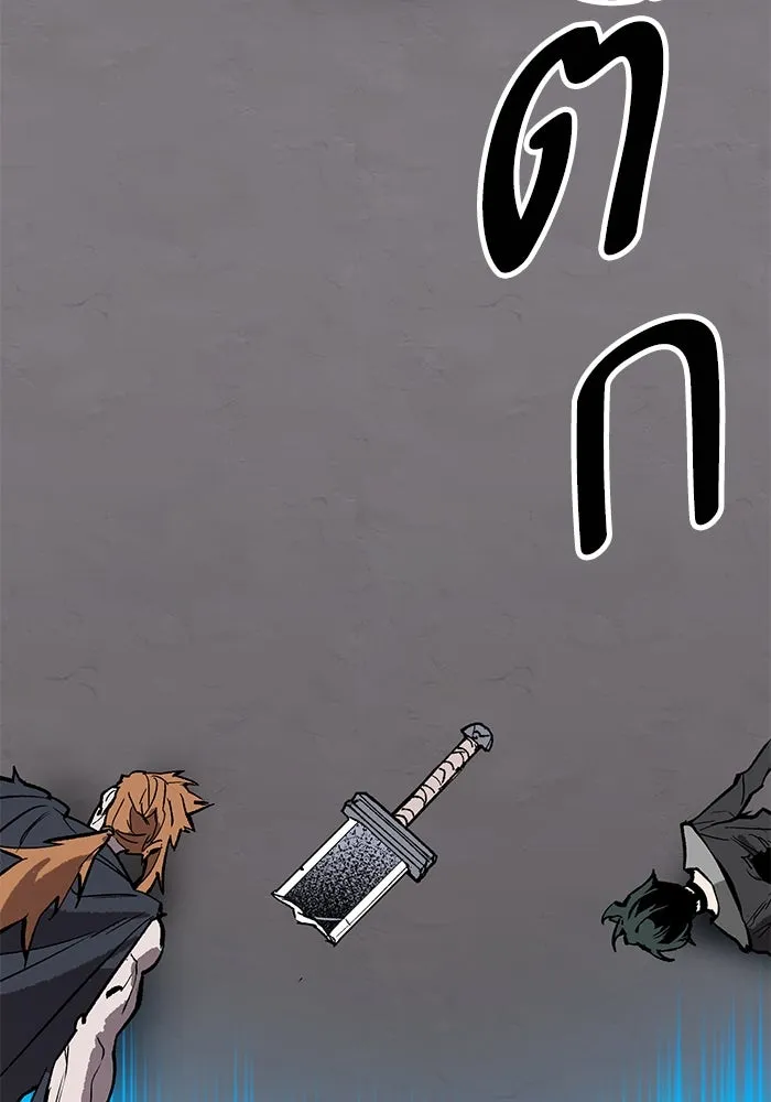 Limit Breaker ยอดคนเลเวลทะลุ ตอนที่ 184 แปลไทย