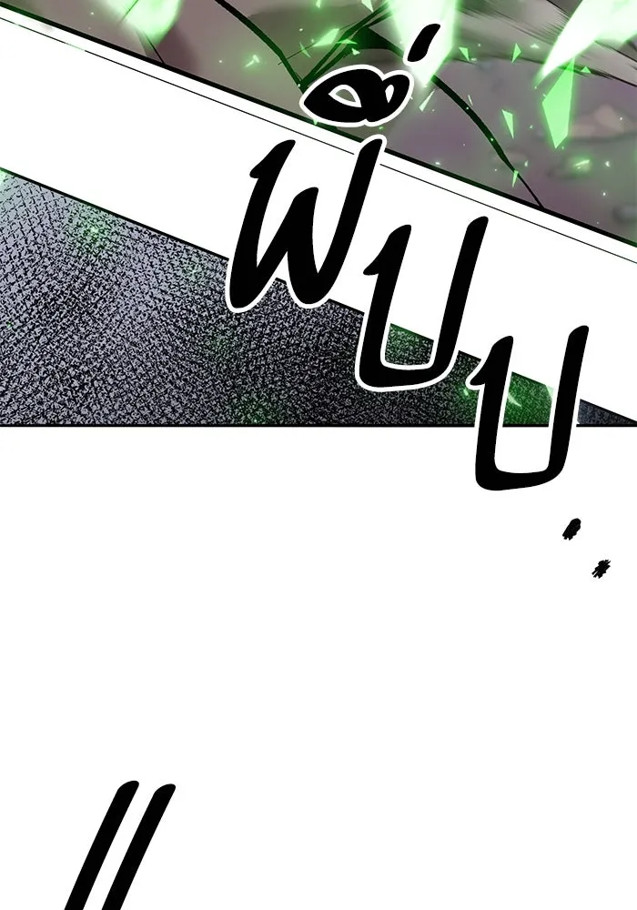 Limit Breaker ยอดคนเลเวลทะลุ ตอนที่ 184 แปลไทย