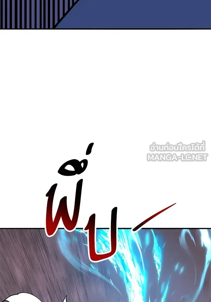 Limit Breaker ยอดคนเลเวลทะลุ ตอนที่ 184 แปลไทย