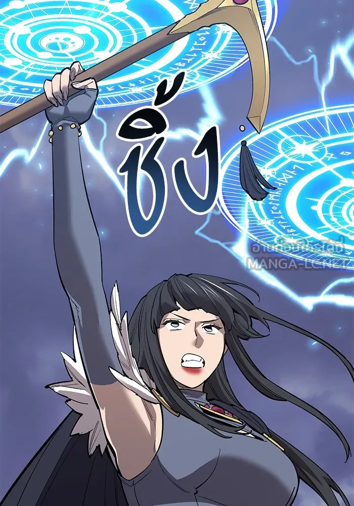 Limit Breaker ยอดคนเลเวลทะลุ ตอนที่ 184 แปลไทย