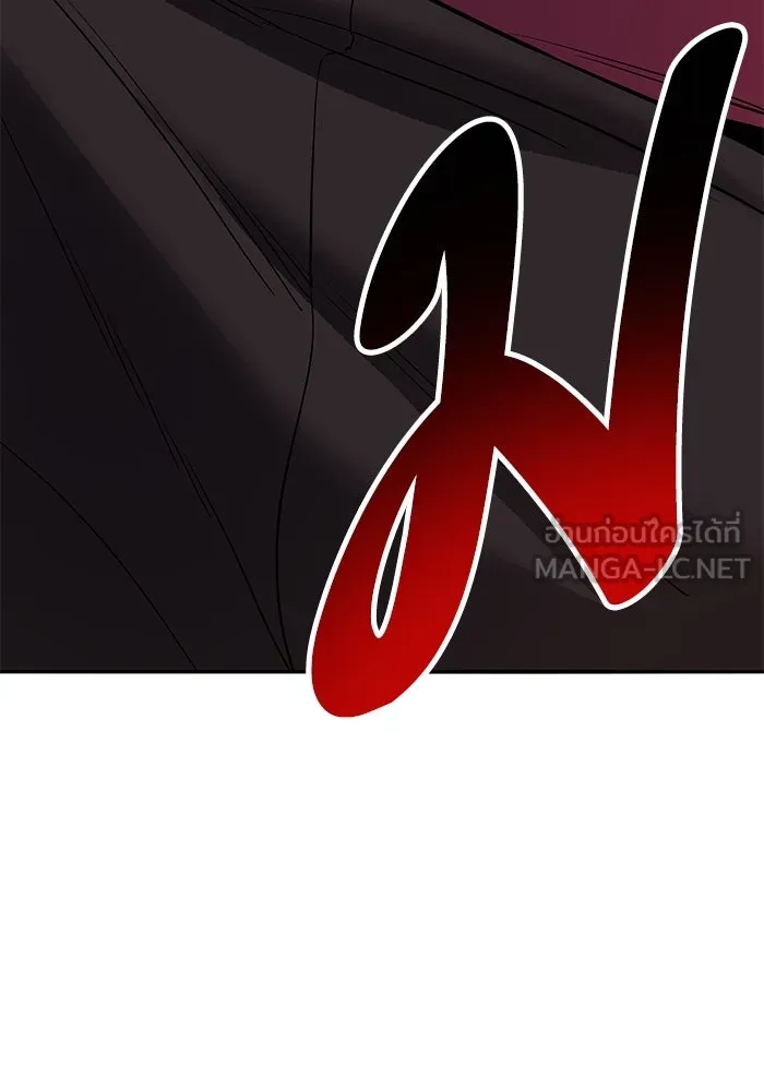 Limit Breaker ยอดคนเลเวลทะลุ ตอนที่ 184 แปลไทย