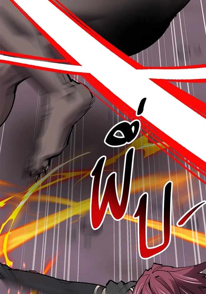 Limit Breaker ยอดคนเลเวลทะลุ ตอนที่ 184 แปลไทย