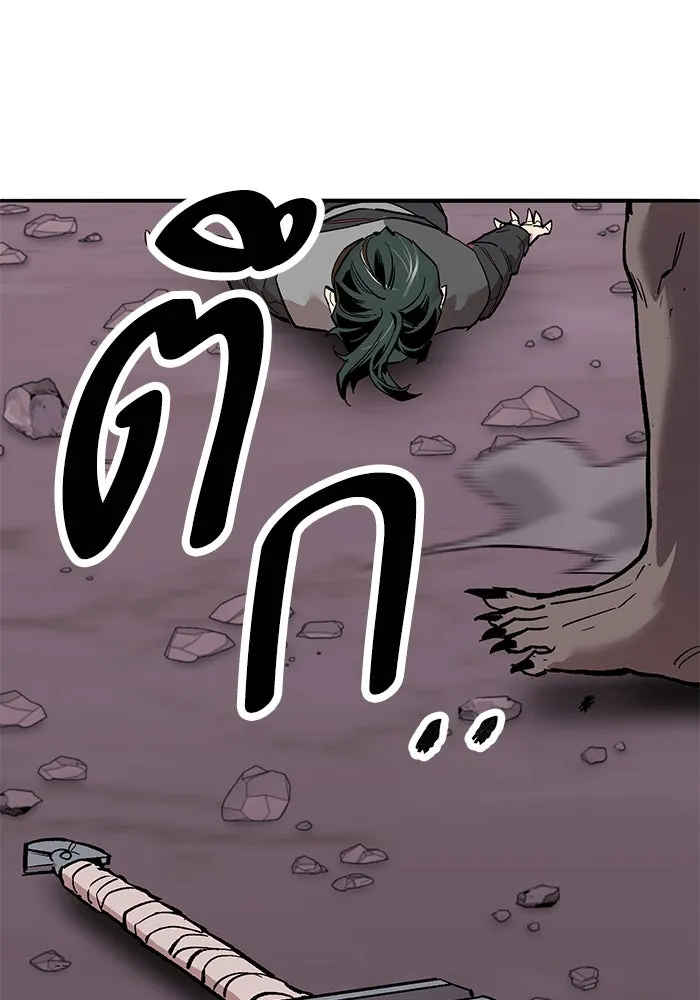 Limit Breaker ยอดคนเลเวลทะลุ ตอนที่ 184 แปลไทย