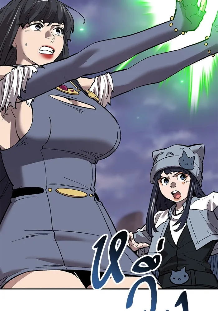 Limit Breaker ยอดคนเลเวลทะลุ ตอนที่ 184 แปลไทย