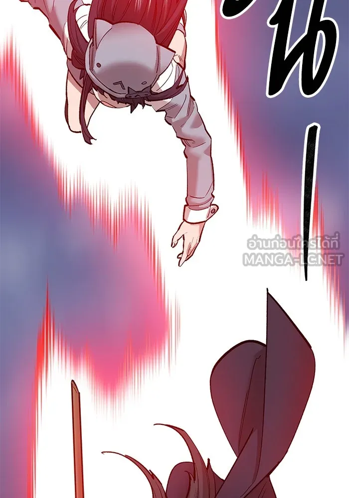 Limit Breaker ยอดคนเลเวลทะลุ ตอนที่ 184 แปลไทย