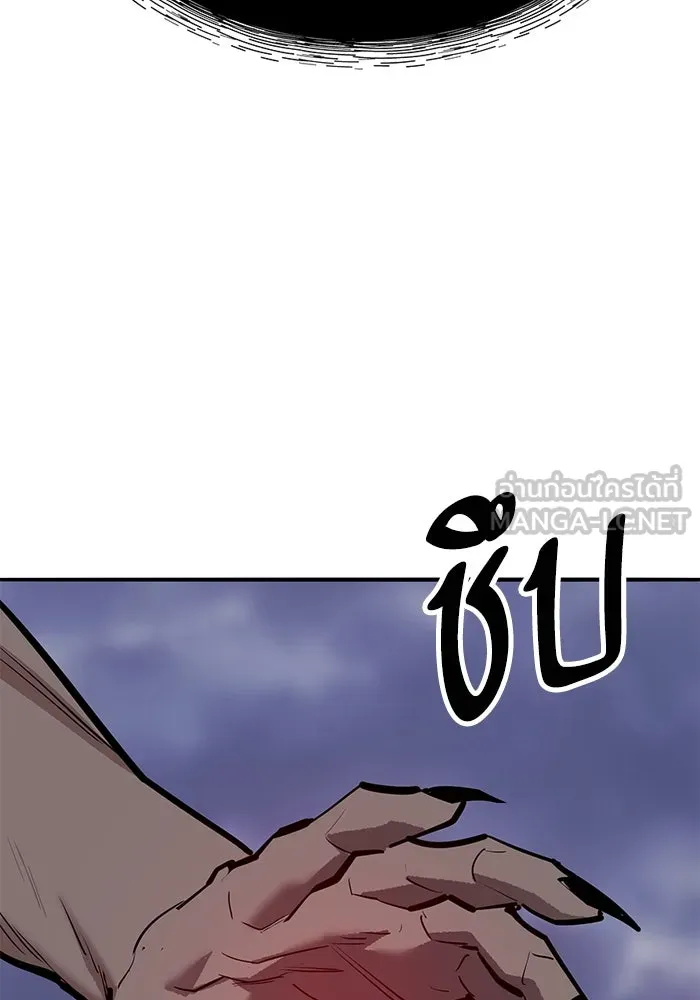 Limit Breaker ยอดคนเลเวลทะลุ ตอนที่ 184 แปลไทย