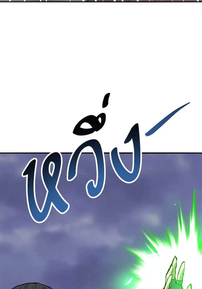 Limit Breaker ยอดคนเลเวลทะลุ ตอนที่ 184 แปลไทย