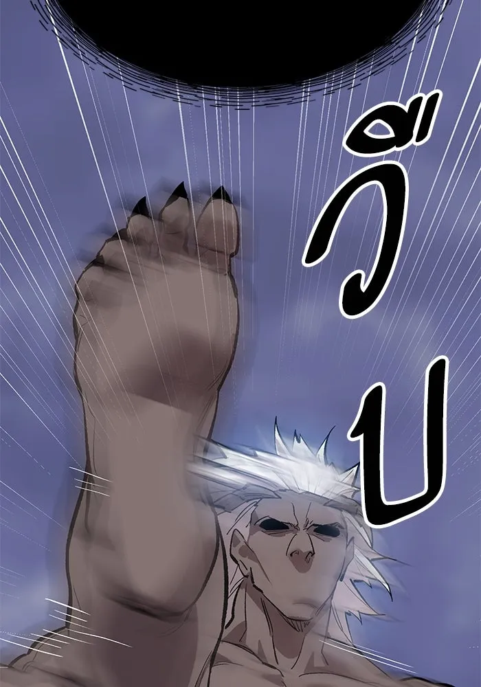 Limit Breaker ยอดคนเลเวลทะลุ ตอนที่ 184 แปลไทย