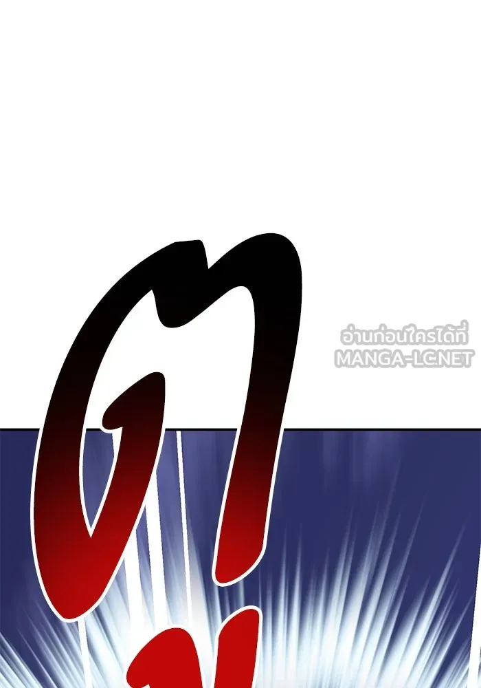 Limit Breaker ยอดคนเลเวลทะลุ ตอนที่ 184 แปลไทย