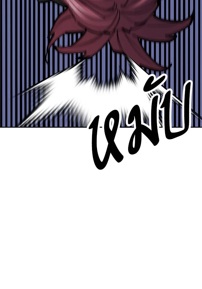 Limit Breaker ยอดคนเลเวลทะลุ ตอนที่ 184 แปลไทย