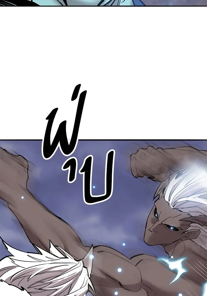 Limit Breaker ยอดคนเลเวลทะลุ ตอนที่ 184 แปลไทย