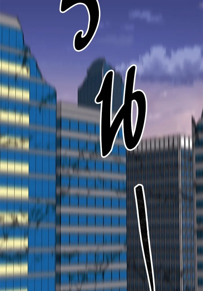 Limit Breaker ยอดคนเลเวลทะลุ ตอนที่ 184 แปลไทย