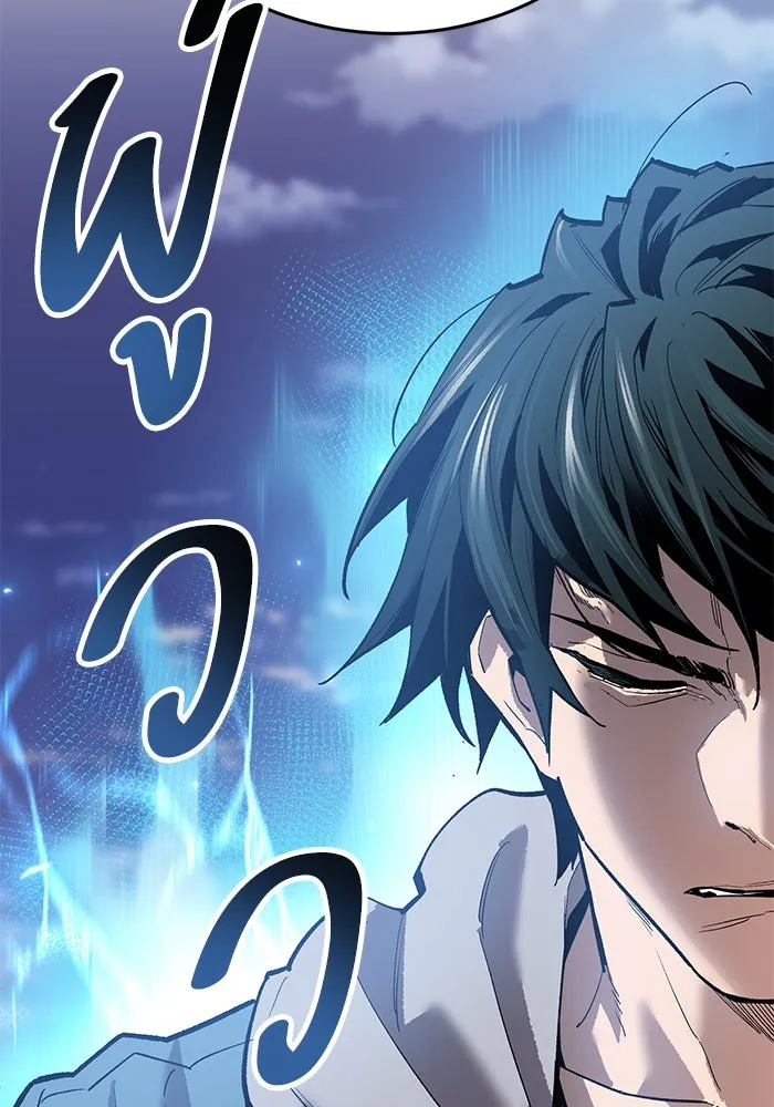 Limit Breaker ยอดคนเลเวลทะลุ ตอนที่ 184 แปลไทย