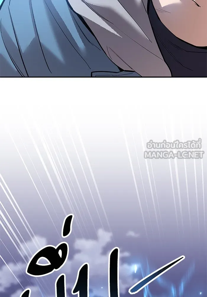 Limit Breaker ยอดคนเลเวลทะลุ ตอนที่ 184 แปลไทย