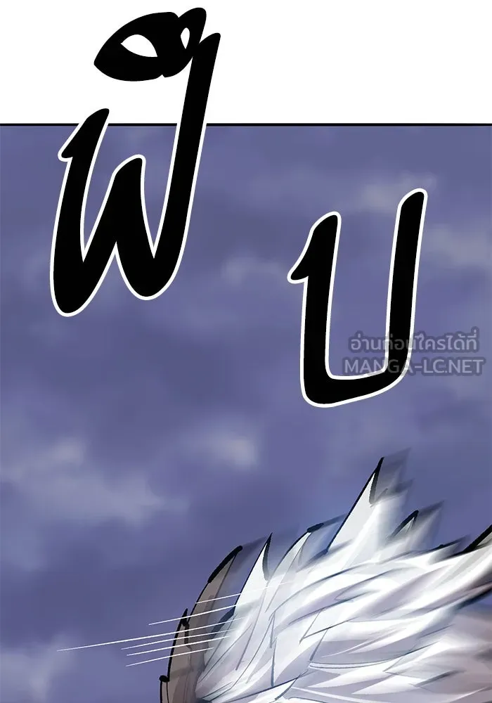 Limit Breaker ยอดคนเลเวลทะลุ ตอนที่ 184 แปลไทย