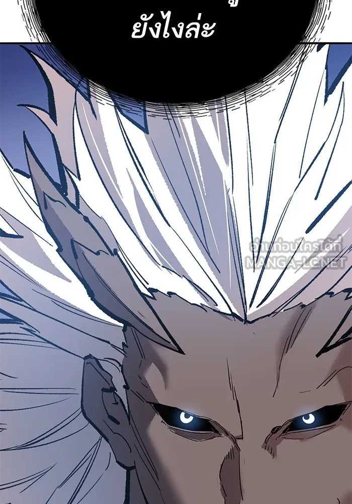 Limit Breaker ยอดคนเลเวลทะลุ ตอนที่ 184 แปลไทย