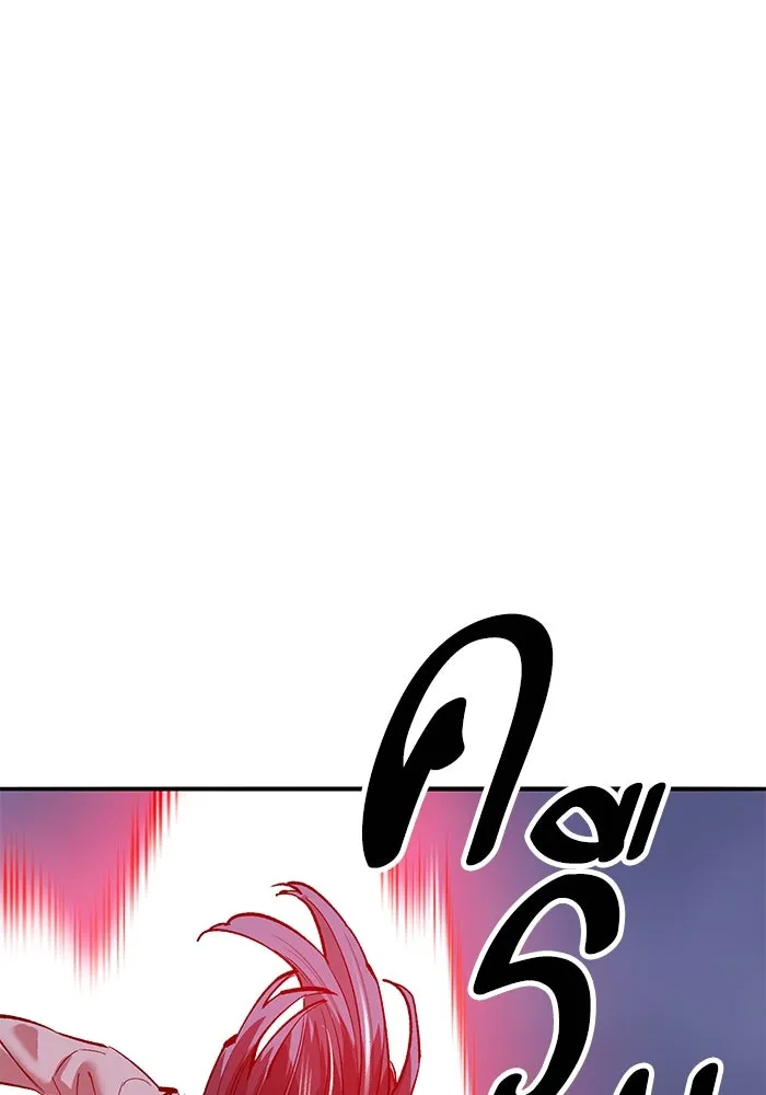 Limit Breaker ยอดคนเลเวลทะลุ ตอนที่ 184 แปลไทย