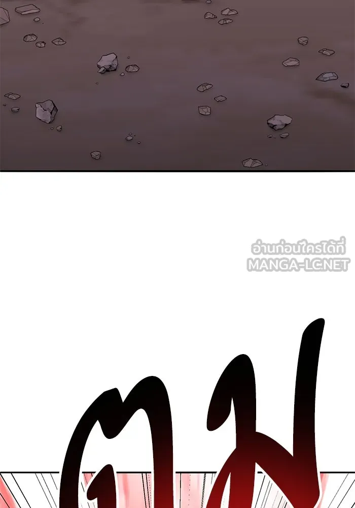 Limit Breaker ยอดคนเลเวลทะลุ ตอนที่ 184 แปลไทย