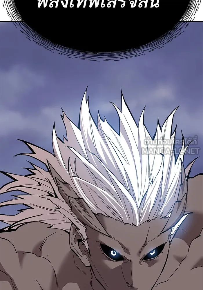 Limit Breaker ยอดคนเลเวลทะลุ ตอนที่ 184 แปลไทย