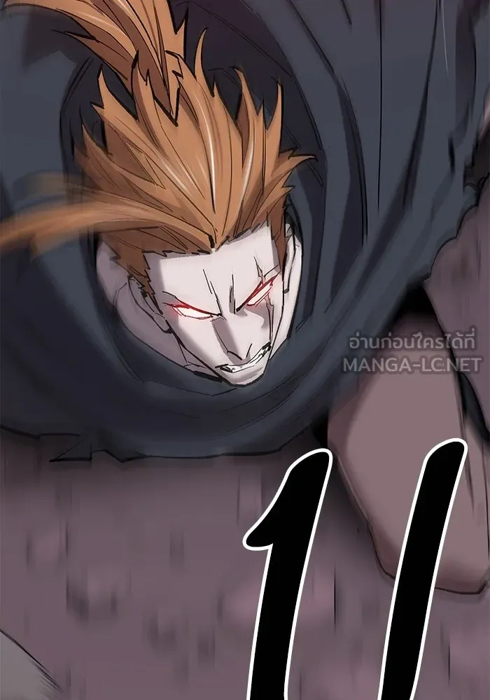 Limit Breaker ยอดคนเลเวลทะลุ ตอนที่ 184 แปลไทย