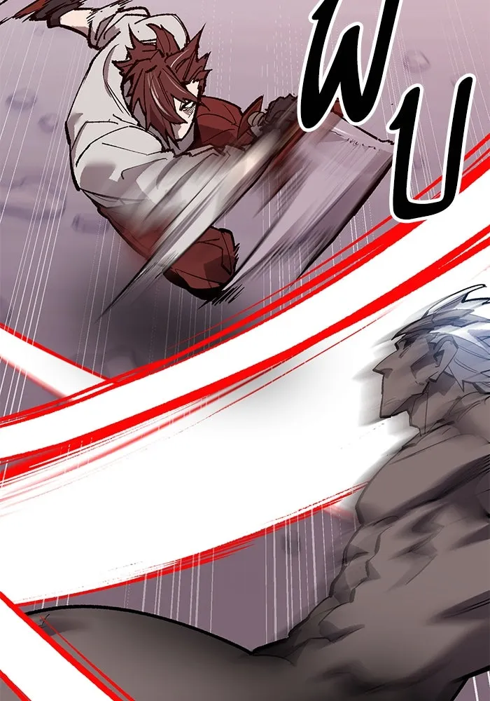 Limit Breaker ยอดคนเลเวลทะลุ ตอนที่ 184 แปลไทย