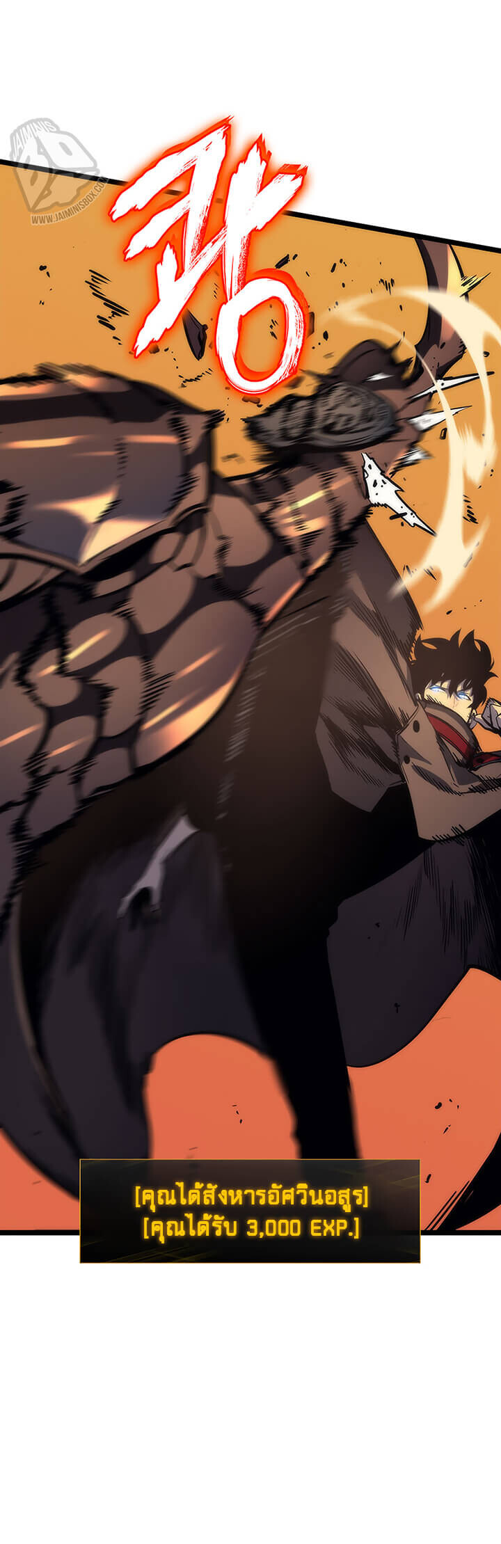 Solo Leveling ตอนที่ 81 แปลไทย