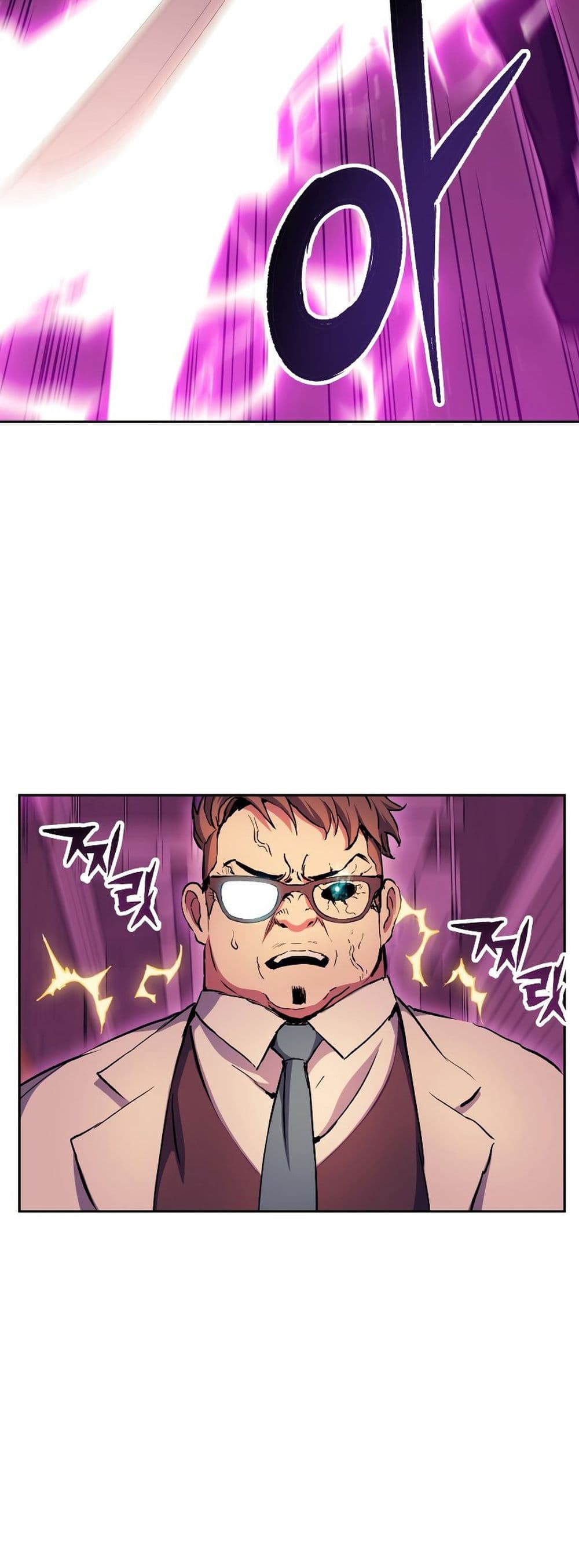 Return of the Broken Constellation ตอนที่ 48 แปลไทย