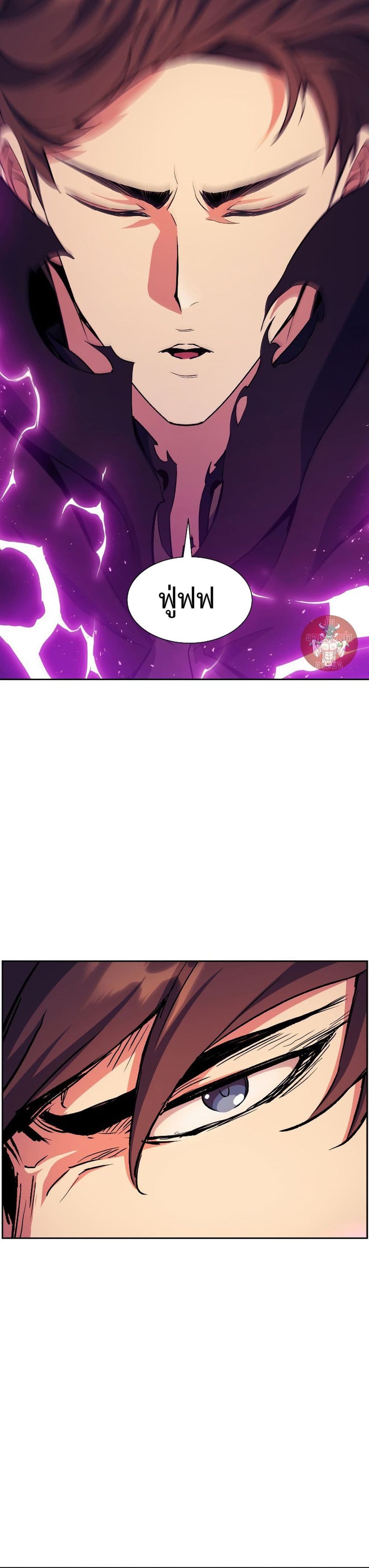 Return of the Broken Constellation ตอนที่ 48 แปลไทย