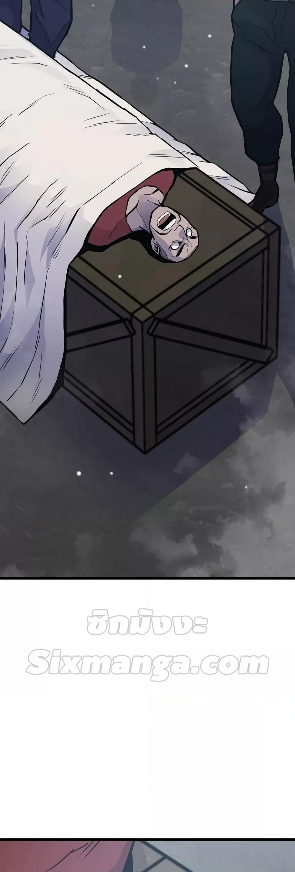 Past Life Returner ตอนที่ 28 แปลไทย