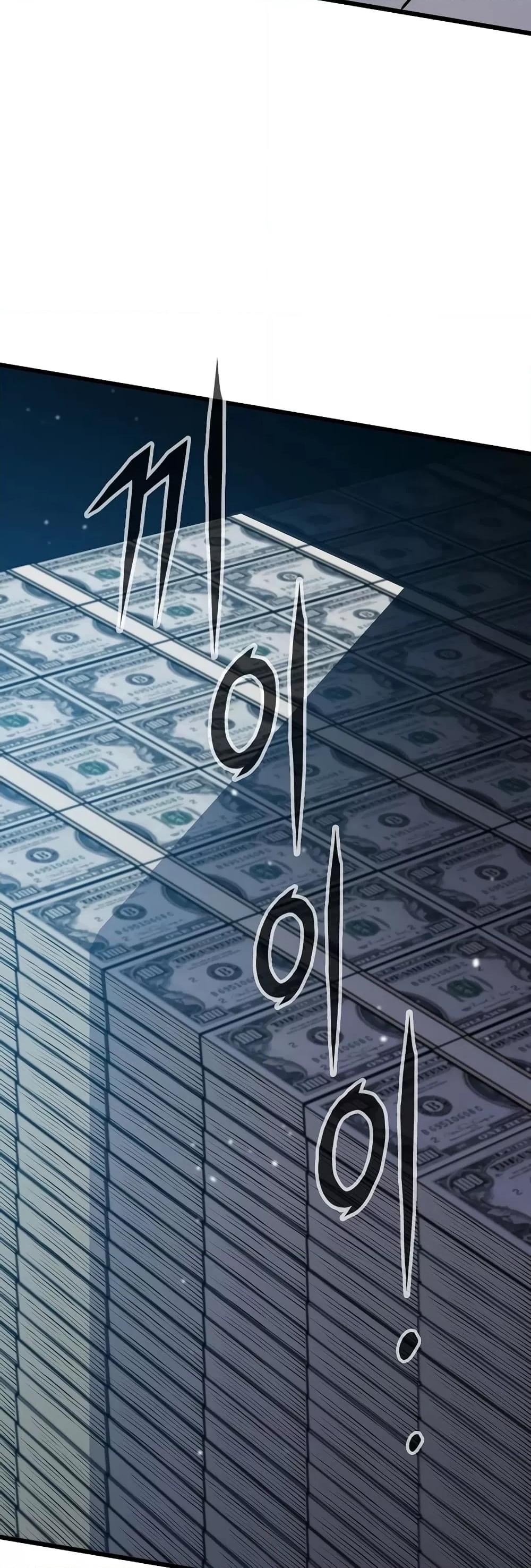 Past Life Returner ตอนที่ 28 แปลไทย