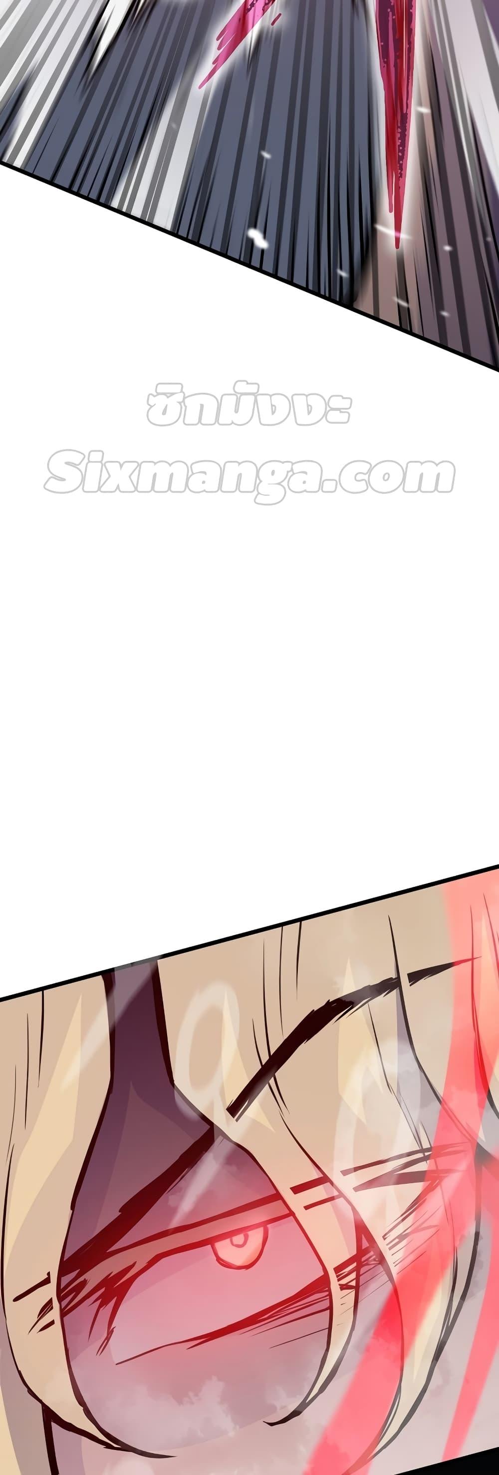 Past Life Returner ตอนที่ 28 แปลไทย