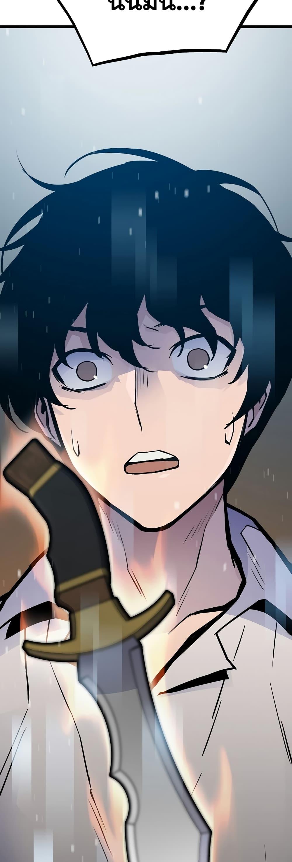 Past Life Returner ตอนที่ 28 แปลไทย