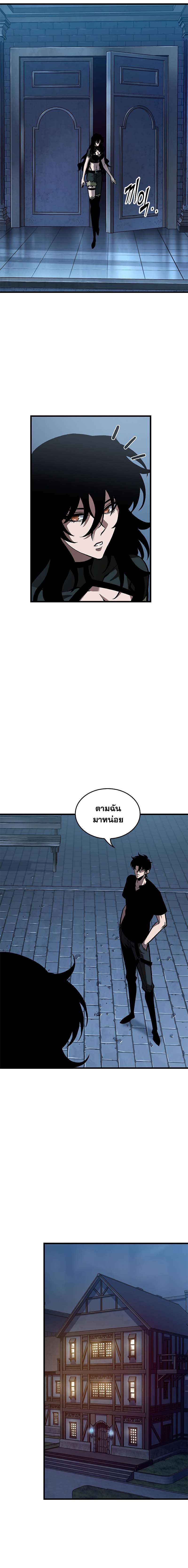Pick Me Up, Infinite Gacha ตอนที่ 78 แปลไทย