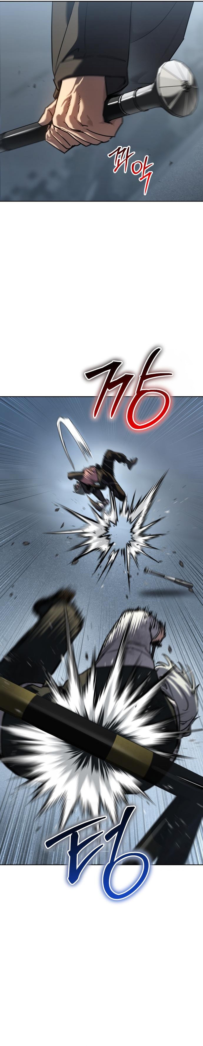 Laws of The Good Child ตอนที่ 44 แปลไทย