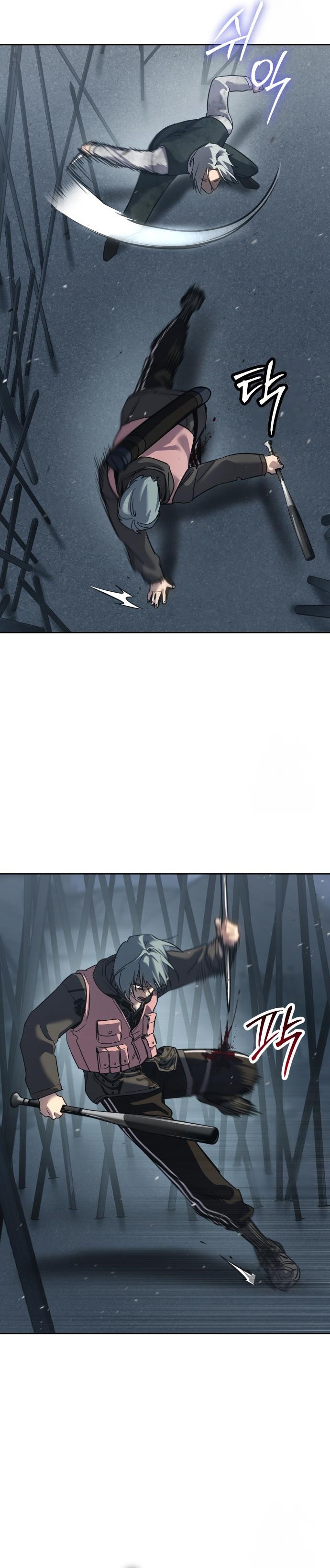 Laws of The Good Child ตอนที่ 44 แปลไทย