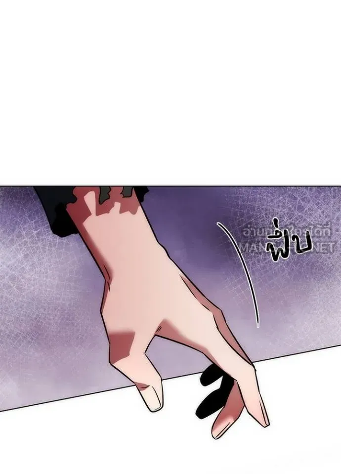 Night of the Ogre ตอนที่ 66 แปลไทย